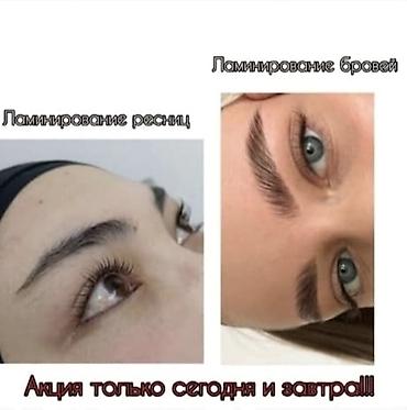 про липолитик: Услуги в сфере красоты: шугаринг и ламинирование Шугаринг — сахарная — 2