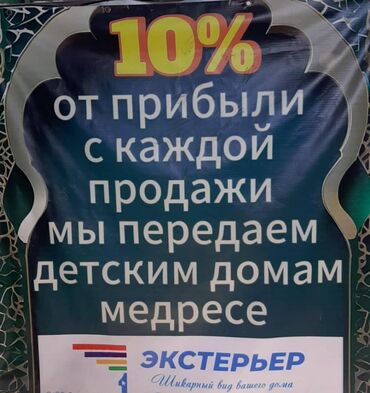 ппу утепление: Утепление фасада, Утепление стен, Утепление полов | Утепление дома, Утепление квартиры, Утепление склада | Пенопласт, Минеральная вата, Термопанели Больше 6 лет опыта