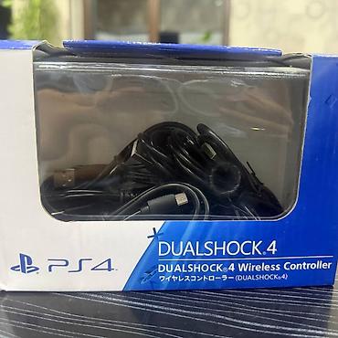 PS4 (Sony PlayStation 4): Коллекция для PS4: диски игр + аксессуары Игры (коробочные издания — 4