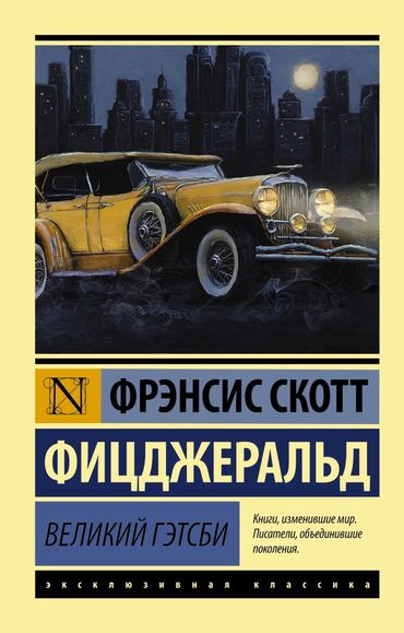 учебник книги: Классика, На русском языке, Б/у, Самовывоз