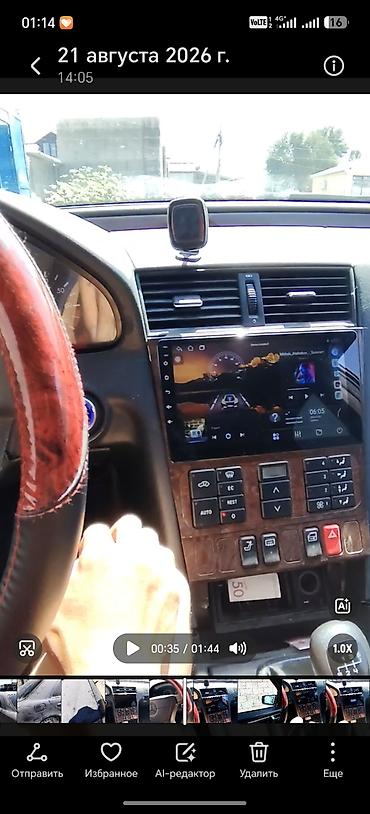 обмен на ауди с 4: Mercedes-Benz C-Class: 1994 г., 2.2 л, Механика, Бензин, Седан — 6