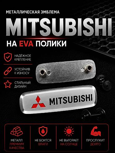 eva: Розница 100 сом (одна штука) Оптом от 10шт - 60 сом Металлическая — 1