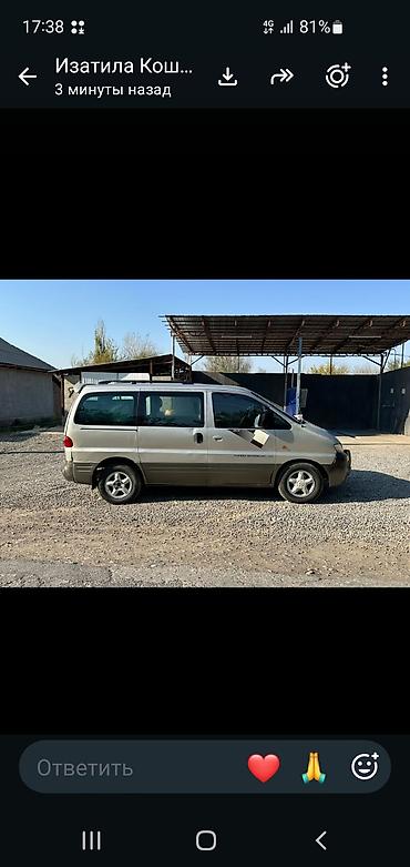 lexus gx 550 цена: Hyundai Starex: 2003 г., 2.5 л, Механика, Дизель — 5