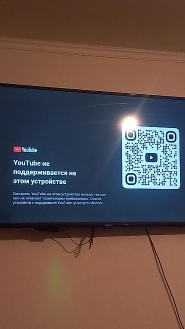 Телевизорлор: Ремонт телевизоров всех типов и диагоналей с выездом на дом. гарантия — 5