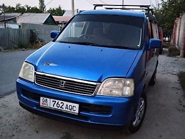 4вд полный привод: Honda Stepwgn: 1996 г., 2 л, Автомат, Бензин, Минивэн — 2