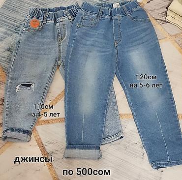 Топы и рубашки: Рубашка — 16