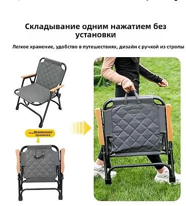 favori: Походный складной стул, Новый — 4