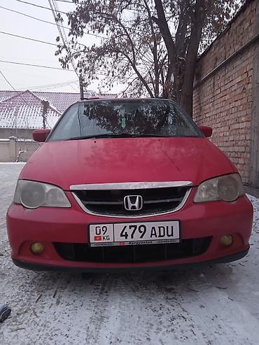 argb controller: Honda Odyssey: 2002 г., 2.3 л, Автомат, Бензин, Минивэн — 1