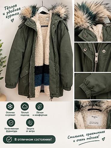 tuklu geyim: Bershka, S — 1