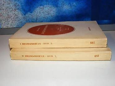 eldo design: Budenbrokovi i-ii tomas man1974 prosvetamek povezstanje vrlo dobrobez — 2