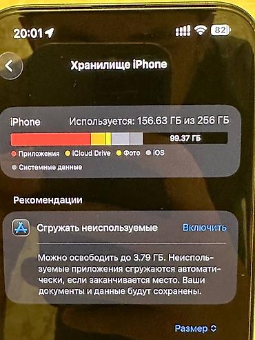 iphone 11: IPhone 16 Pro Max, Б/у, 256 ГБ, Black Titanium, 92 % — 4