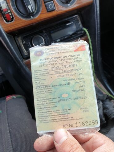 Mercedes-Benz: Mercedes-Benz E-Class: 1993 г., 2 л, Бензин, Седан — 2