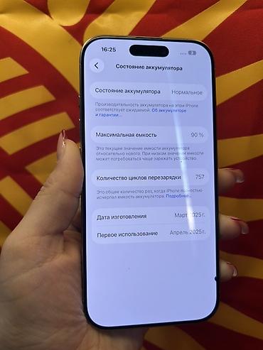 forerunner 965: IPhone 16 Pro, 256 ГБ - Модель: iPhone 16 Pro (номер модели — 3