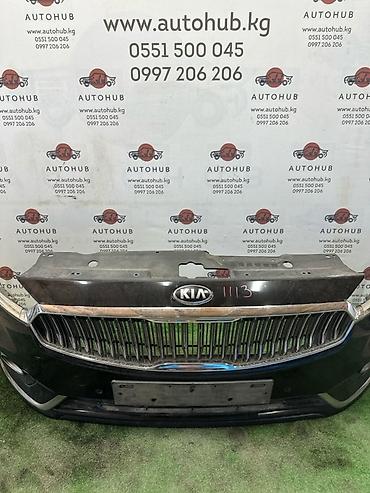 симерка 07: Решетка радиатора Kia k7 YG 3.0 LPI 2017 (б/у) — 1