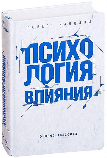 Саморазвитие и психология: Набор книг Роберта Кийосаки (серия «Богатый Папа»): 1) «Пророчество — 33