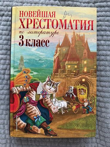 solutions upper intermediate: Продаю школьные книги каждая стоит 150 сом — 7