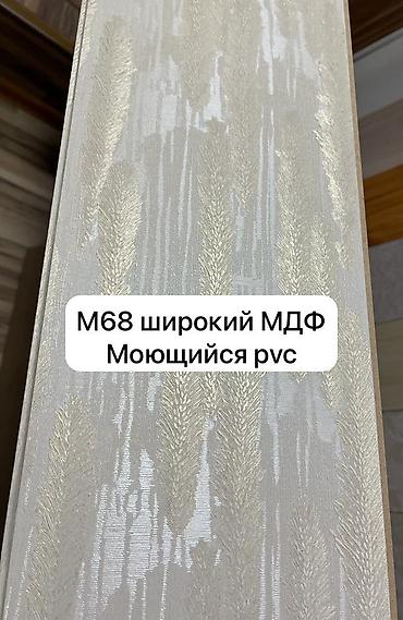 bambook panel: Ламинированные панели/листы для стен и мебели. Размер каждого листа — 10