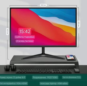 ноутбуки xiaomi бишкек: Монитор, Жаңы, 22" - 23"