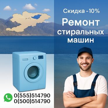samsung a3 дисплей: Ремонт стиральных машин ✅ **Быстро** – выезд в день обращения ✅