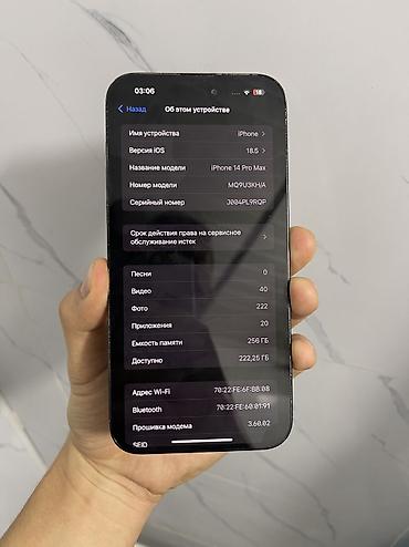 Apple iPhone: IPhone 14 Pro Max, 256 ГБ, 80 % — 4