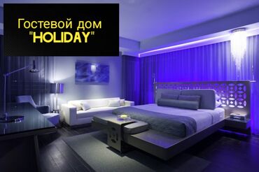 Посуточная аренда квартир: 1 комната, Душевая кабина, Постельное белье, Кондиционер
