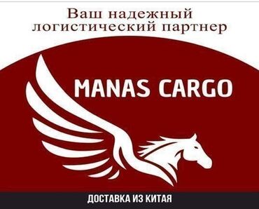 короткое пальто: Доставка из Китая, за короткие сроки быстро и надёжно. срок доставка