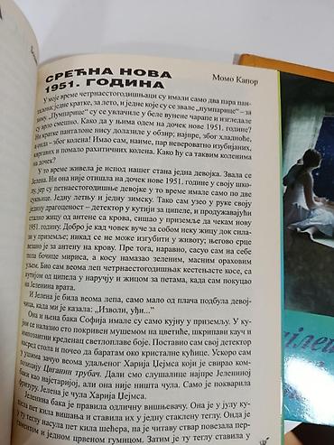 Dečije knjige: Najlepše iz Viteza – 1 i 2 Komplet od dve čitanke/antologije za decu — 14