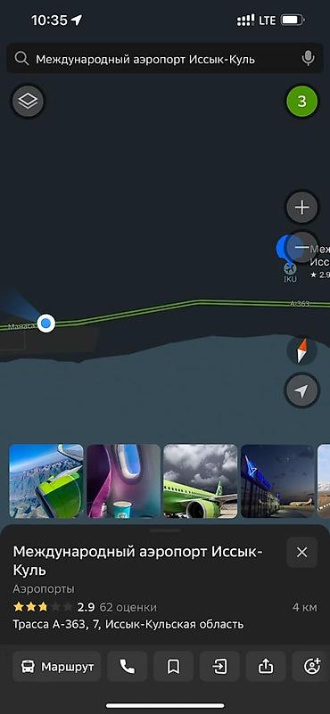 Продажа участков: 30 соток, Для бизнеса, Красная книга, Договор купли-продажи — 13