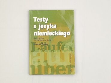 Book, genre - Educational, condition - Very good
