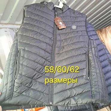 Стиральные машины полуавтомат: Распродажа юбок по 60 сом,б/у одежды от 200 сом и вышеработает по — 10