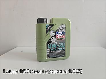 свет: Новый, Германия — 2