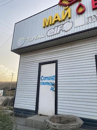 o store: Аренда: Павильон/магазин у дороги —центр быстрого питания. Город Ош — 2