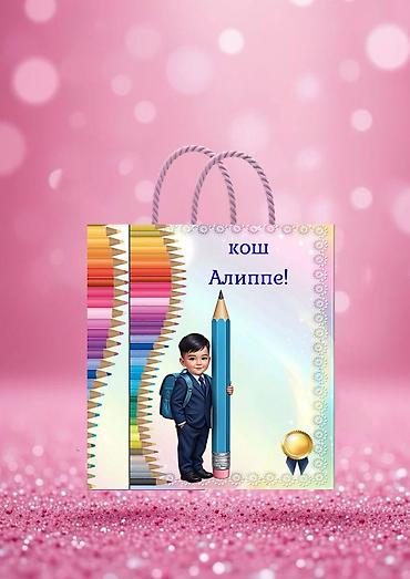 Детские сады, няни: Подарочные коробки пакеты Для выпусного. как для школы так и для — 20