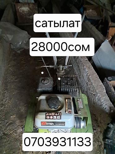тендер кж: Мотокультиватор (бренд «Зубр», модель ТСР-820-3РН по наклейке на — 1