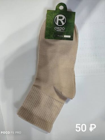 Другая женская одежда: Наски ХБ 85% — 5