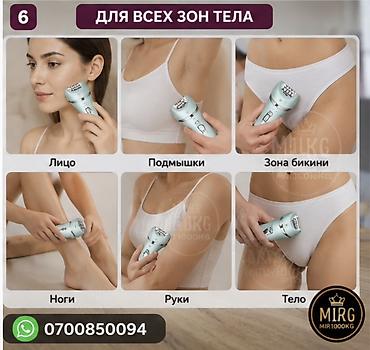shaving machine: 💚 VGR V-756 7 В 1 — МНОГОФУНКЦИОНАЛЬНЫЙ НАБОР ДЛЯ УХОДА ЗА ЛИЦОМ И — 6