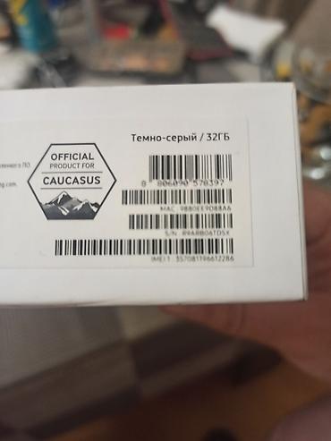 samsung s7 tablet: Samsung Galaxy Tab A7 planşet Model: SM-T505 (LTE) Rəng: Boz Yaddaş — 5