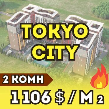 элитные квартиры продаж: 2 бөлмө, 48 кв. м, Элитка, 13 кабат, ПСО (өзү оңдоп түзөтүп бүтүү үчүн)