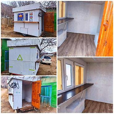 Продажа киосков, ларьков: Передвижной торговый киоск/павильон - Каркас из металлопрофиля — 1