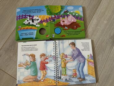 Knjige i stripovi: Knjige za bebe i decu na lalafo.rs — 5 Knjige i stripovi: Knjige za bebe i decu — 5