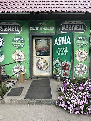 🏪 СДАЁТСЯ МАГАЗИН Сдаётся готовый магазин в хорошем месте. Отлично