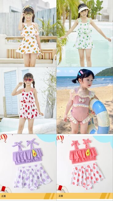 детские летние пижамы: Распродажа детских купальников. Купальники детские