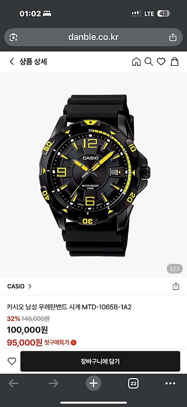 pro trek: ⌚ ОРИГИНАЛЬНЫЕ ЧАСЫ CASIO, G-SHOCK И ДРУГИХ ИЗВЕСТНЫХ БРЕНДОВ ИЗ ЮЖНОЙ — 4