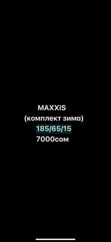Комплект зимних шин
Состояние отличное
Г. Бишкек (район Филармонии) at lalafo.kg Комплект зимних шин
Состояние отличное
Г. Бишкек (район Филармонии)