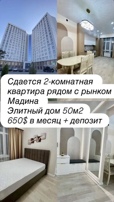 Продажа квартир: 1 комната, 53 м², Элитка, 8 этаж, Евроремонт — 9
