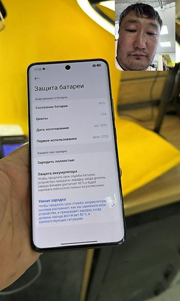 Смартфон Redmi Note 15 Основные характеристики: - Экран с отверстием — 4