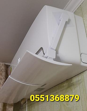 Запчасти и аксессуары для бытовой техники: Экран-отражатель для настенных кондиционеров и сплит-систем — 9