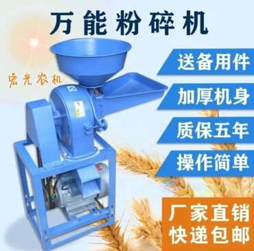 Кормодробилки: Дробилка кормов, рассрочка — 17