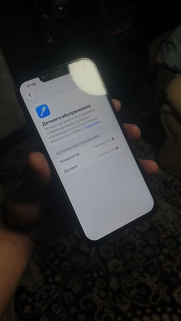 Уюлдук телефондор жана аксессуарлар: IPhone 13 Pro, Жаңы, 256 ГБ, Көгүлтүр, Коргоочу айнек, 100 % — 6