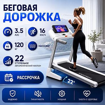 Беговая дорожка YPOO Fitness для дома. 🔋 Мощность 3,5 л/с 🔗